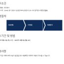 (주)에스에이치피코퍼레이션 이미지