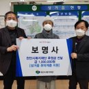 보명사 충청탑뉴스