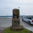 서귀포 카페 : 산방산 근처에 위치한 M1971카페