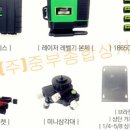 유레카종합상사