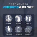 더올바른정형외과의원 이미지