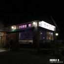 광주문흥동우체국 이미지