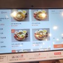 정미면옥
