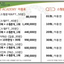 스카이스크린 이미지