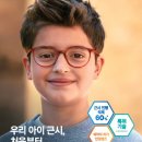 새로안안경 송도센터 이미지
