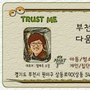 부천다움심리상담센터연구소