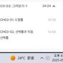 패스트캠퍼스 환급챌린지 42일차 : 한 번에 끝내는 디자인 툴 초격차 패키지 2025 SIGNATURE+ 강의 후기