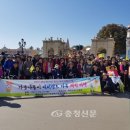 충남서부장애인종합복지관 청양분관 충청신문