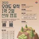 오이도1 이미지