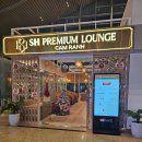 푸드SH | 나트랑 깜란 공항 라운지 | SH 프리미엄 | PP카드 더 라운지 앱