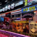 태경 | 가락시장 정육점 추천 한우 맛집 태경축산 솔직후기