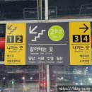 2호선 벡스코역 8번출구 이미지