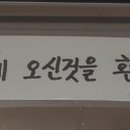 시간이멈춘마을 이미지
