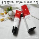 투엘컴퍼니