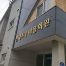 구성각식당