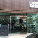 배꼽시계분식 이미지