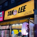 타코리(Tako Lee) 이미지