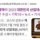(주)케이엠케어 이미지