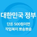 가야클리닝(김해지역자활센터) | [정책기자단] [가보니] 전국 최초 ‘노동자 작업복 공동세탁소’ 현장 취재기