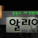 방은목장 이미지