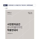 산하 공중화장실 이미지