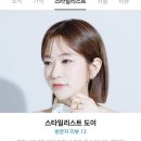아주(아) 이미지