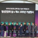 문경시정신건강복지센터 이미지