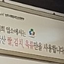 동곡로 이미지