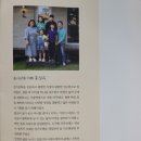 $ 독서일기$ 잘 지은 단독주택 다가구주택 지어보자