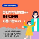 정인약국 이미지