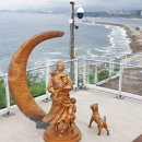 감성마을교량 이미지