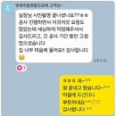 방죽2 | 방죽마을 영통뜨란채 33평 아파트 꼭 필요한 곳만 부분 리모델링