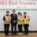 대구광역시지사 &#34;2024 RED DONORS DAY &#34; 이미지