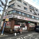 안양역 디오르나인 근처 점심 맛집, 이화가마솥순대국
