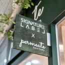 마곡중앙3로(북측) | 마곡 향수공방 퍼미에이트, 취향저격 조향 원데이 클래스 후기