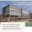 인천영종고등학교 이미지