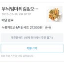 따라쟁이 | 돌아기 속초 여행 숙소 내돈내산 후기 & 추천 (카시아 호텔)