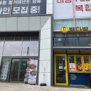 루미람