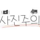 영주호오토캠핑장 이미지