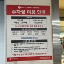 북촌손만두 | 배곧 롯데마트 푸드코트 북촌손만두 내돈내산 후기