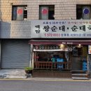 백암카센타 이미지