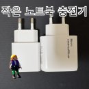 11260-3-65-13 | 13인치 노트북 샀는데 충전기가 더 크다고요? 작고 똑똑한 GaN 충전기로 바꾼 후기