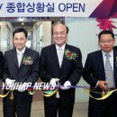 하나로통신 인터넷데이터센터 이미지