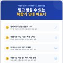 [경기도 / 평택]국어학원 IR ADV C3730 복합기렌탈 설치후기
