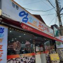 속초 포장마차 이미지