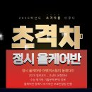 원앤퍼스트스터디카페 이미지