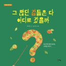 리잼