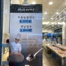 여름이네 과자점