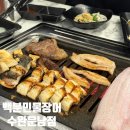 사암로390번길 네이버블로그