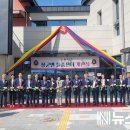 장군면주민센터 이미지